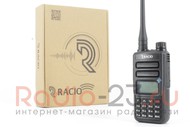  Racio R620 H